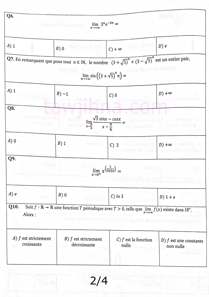 نماذج مباريات ENSA math 2